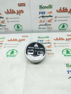 درب رادیاتور موتور پالس ns 200 ان اس و rs ار اس اصلی