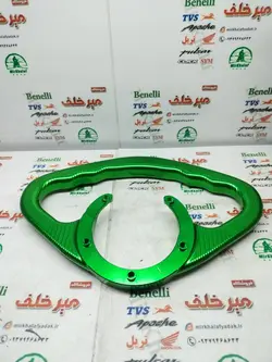 دستگیره (محافظ) باک اسپرت cnc رنتال قهرمانی انواع موتور بنلی و یاماها سبز