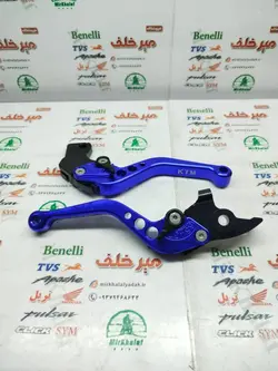 دسته (کتی) کلاچ و ترمز حرفه ای اسپرت رنتال cnc موتور ns ان اس و rs ار اس و ktm کی تی ام ابی