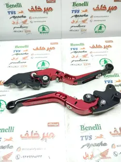 دسته (کتی) کلاچ و ترمز حرفه ای اسپرت رنتال cnc موتور هوندا کلیک و طرح کلیک تاشو قرمز