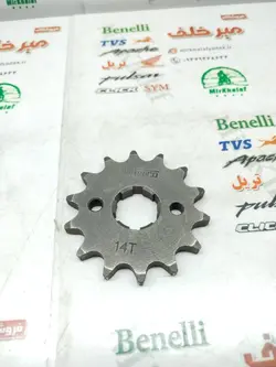 دنده (طبق) زنجیر جلو موتور تریل گلد رادیسون و gy جی وای و هوندا (14 دندانه)