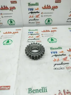 دنده 3 گیربکس موتور تریل روان (21 دندانه)