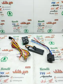 ردیاب gps جی پی اس برند لندر lander انواع موتورسیکلت فول اپشن