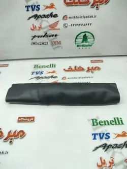 روکش کتی (دسته) کلاچ و ترمز موتور سیکلت