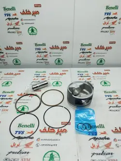 رینگ و پیستون (پستان) صفر موتور بنلی 150 قدیم کاربرات و انژکتور راپیدو (شماره 0/50)