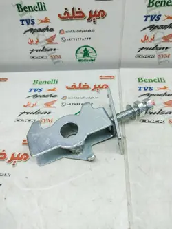 زنجیرکش (تنظیم کننده زنجیر) چرخ عقب به 2 دو شاخ موتور تریل روان (هر عدد)
