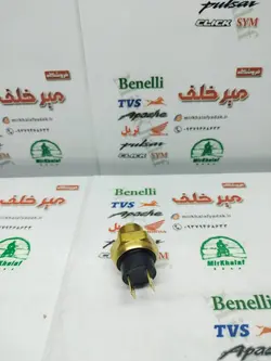 سنسور (فشنگی) دما اب رادیات بنلی 250 تک سیلندر و 300 دو سیلندر اصلی 98 درجه