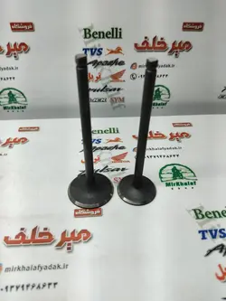 سوپاپ موتور پالس 200 و 220 و اونجر 200 و 220 هندی (جفتی)