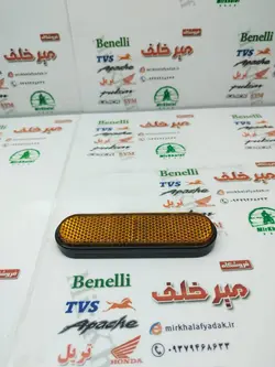 شبرنگ گلگیر جلو (کمک) موتور sym گالکسی na nh