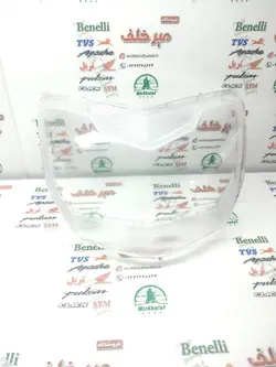 شیشه (طلق) چراغ بلوری جلو موتور tvs راکس و نئو هندی