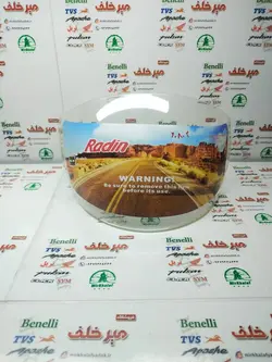 شیشه (طلق) کلاه کاسکت ایمنی موتور سیکلت بدون فک رادین ساده (بدون عینک)