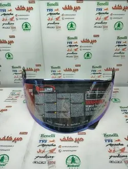 شیشه (طلق) کلاه کاسکت ایمنی موتور سیکلت فک متحرک جیوه ای دودی ابی ردلاین و w standard استاندارد کد 935 و 939 و 937