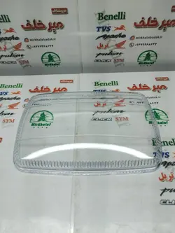 شیشه طلق بلوری چراغ جلو لاکی موتور هوندا 200