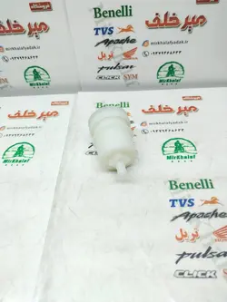 صافی (فیلتر) بنزین موتور بنلی 150 کاربراتوری پلاستیکی اصلی