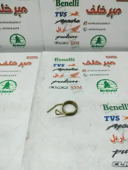 فنر اهرم کلاچ موتور پالس 180 200 220