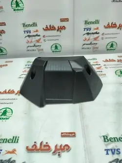 قاب (فلاپ کاور) زیر کیلومتر و دودی موتور بنلی 300 دو سیلندر جدید نیوفیس اصلی