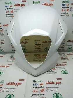 قاب (فلاپ) کنسول بلوری چراغ جلو موتور تریل روان جدید مثلثی سفید