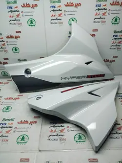 قاب (کاور فلاپ) اسپایلر (زیر انجین) موتور اپاچی 150 160 180 جدید نیوفیس سفید شرکتی (جفتی)