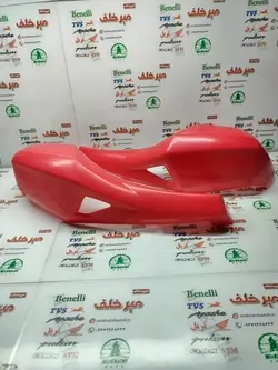قاب دسته محافظ (فلاپ) موتور تریل فلات پرواز طرح crf سی ار اف قرمز (جفتی)