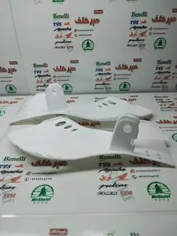 قاب کاور (فلاپ) محافظ دسته انواع موتورهای تریل جدید سفید (جفتی)