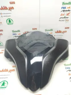 قاب کاور طلق دودی بالای کیلومتر روی کنسول جلو موتور پالس ns 150 200 ان اس هندی
