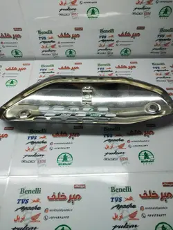 قاب محافظ (استیل) اگزوز بزرگ موتور پالس 180 هندی