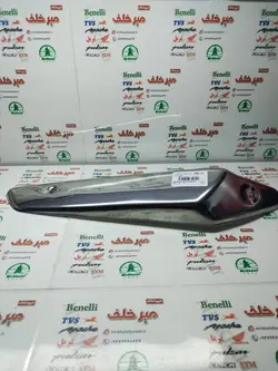 قاب محافظ (استیل) اگزوز موتور اپاچی 150 160 180 هندی