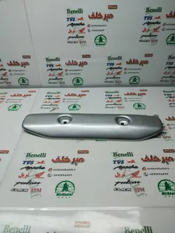 قاب محافظ (استیل) اگزوز موتور پالس 220 هندی
