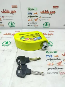 قفل دیسکی آژیردار (الارم دار) انواع موتورسیکلت ضخیم زرد طلایی