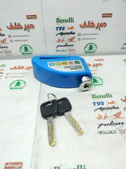 قفل دیسکی آژیردار (الارم دار) انواع موتورسیکلت ضخیم ابی