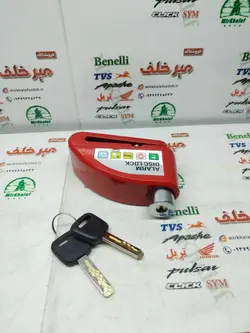قفل دیسکی آژیردار (الارم دار) انواع موتورسیکلت ضخیم قرمز
