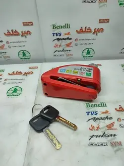 قفل دیسکی آژیردار (الارم دار) انواع موتورسیکلت ضخیم قرمز