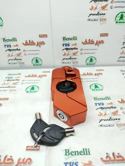 قفل کتی (دسته) کلاچ و ترمز انواع موتورسیکلت نارنجی