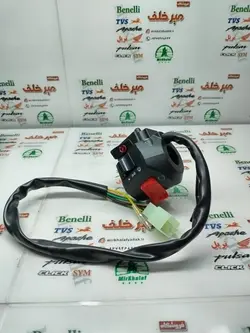 قلوه سوییچ (استارتی) سمت راست موتور هوندا و cgl سی جی ال