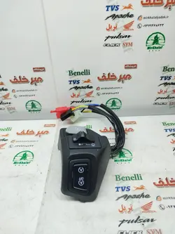 قلوه سوییچ استارت (سمت راست) موتور یاماها طرح ایروکس nvx