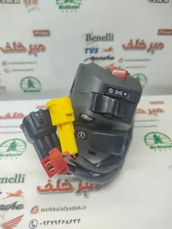 قلوه سوییچ استارت سمت راست موتور پالس 220 اصلی
