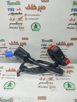 قلوه سوییچ استارت سمت راست موتور تریل فلات پرواز طرح crf سی ار اف