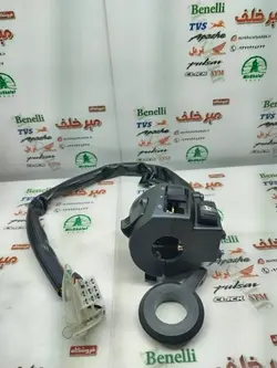 قلوه سوییچ سمت چپ (بوق) دسته ساسات دار موتور بنلی 150 کاربرات و کیوی 150 اصلی