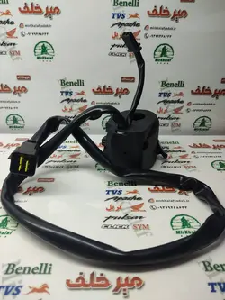قلوه سوییچ سمت چپ بوق موتور بنلی 300 دو سیلندر جدید نیوفیس اصلی