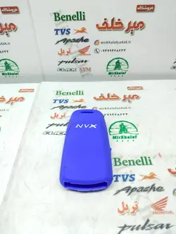 کاور (روکش) ریموت موتور یاماها طرح ایروکس nvx ابی