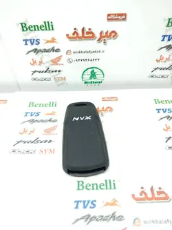کاور (روکش) ریموت موتور یاماها طرح ایروکس nvx مشکی