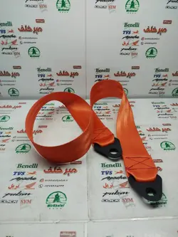 کمربند زین سر فلزی مخصوص تمامی موتورسیکلت ها نارنجی