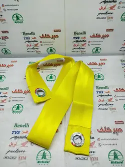 کمربند زین مخصوص تمامی موتورسیکلت ها زرد طلایی