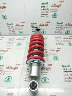 کمک فنر عقب (وسط) موتور بنلی 150 قدیم اصلی