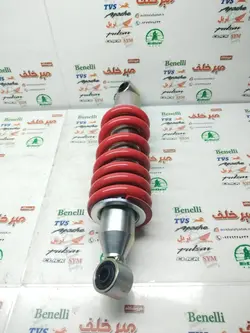 کمک فنر عقب (وسط) موتور بنلی 150 قدیم اصلی