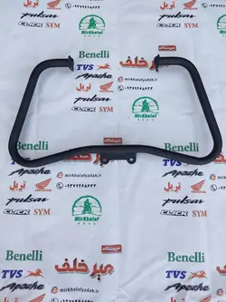 گارد (میله محافظ بدنه) موتور اپاچی 150 160 180 قدیم (کیفیت درجه 1)