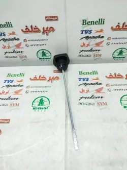 گژ (گیج) روغن موتور اپاچی 150 160 180 اصلی