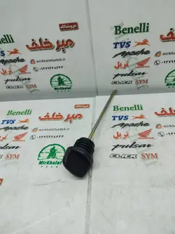 گژ (گیج) روغن موتور انواع پالس (میله دار)