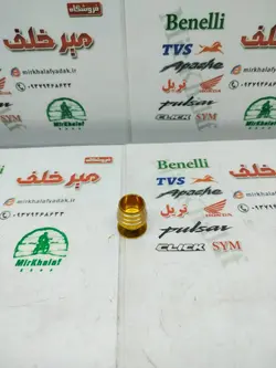 گل پیچ (سر پیچ) تزئینی اسپرت رنتال انواع موتورسیکلت نقره ای زرد طلایی