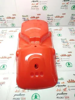 گلگیر (قاب کاور فلاپ دمی) زیر چراغ خطر عقب موتور تریل xl ایکس ال نارنجی